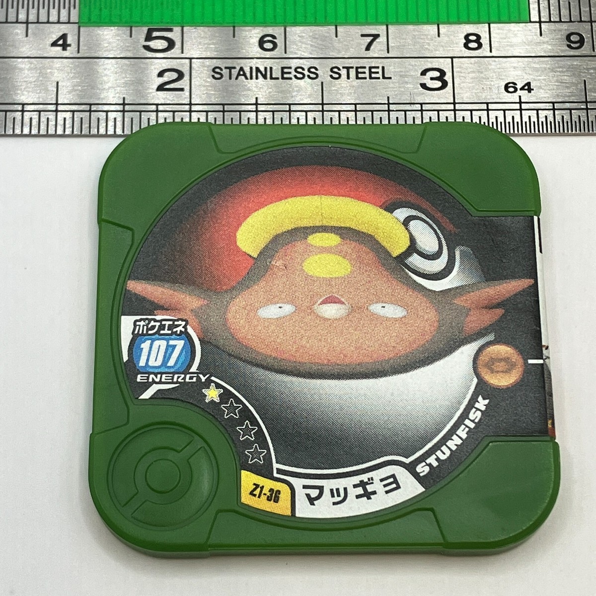 Stunfisk Pokemon Tretta Card Token Tag Z1-36 Energy107 2015