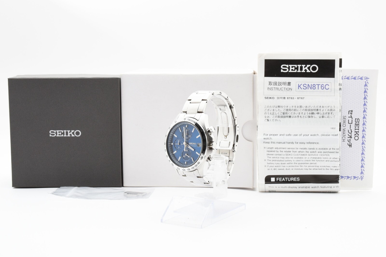 SEIKO SBTR023 8T67-00C0 Blue Chronograph Men's Watch Japan MINT IN BOX