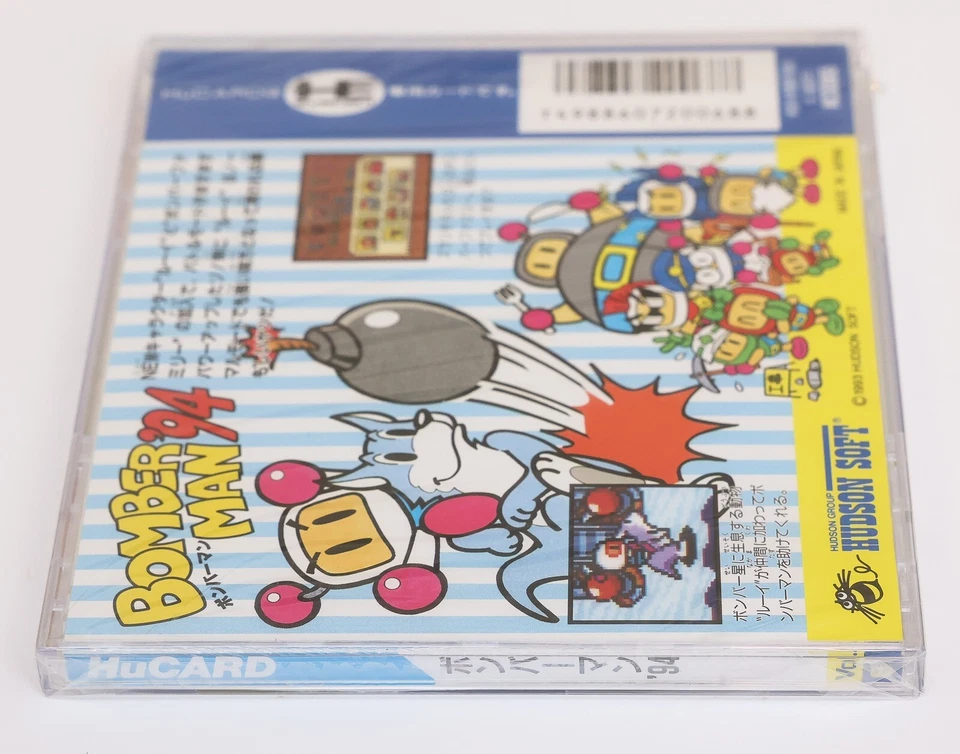 Bomber Man '94 - NEC PC Engine PCE HuCard JP Japan Hudson Soft - New & Sealed - Image 4 of 4