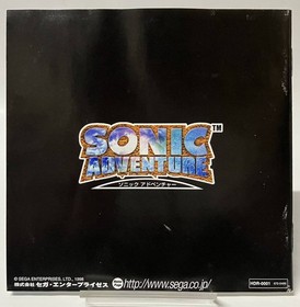 Sonic Adventure Dreamcast Game, Used, Good Disc & Case Condition