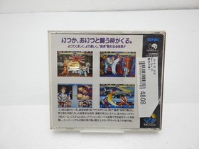 Art of Fighting 2 NEO GEO CD JP GAME. 9000025024808