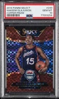 2014 Panini Select Basketball Copper Hakeem Olajuwon #240