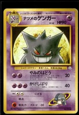 1999 Pokemon Yamabuki City Gym Deck Japanese Sabrina's Gengar #094 MP/HP