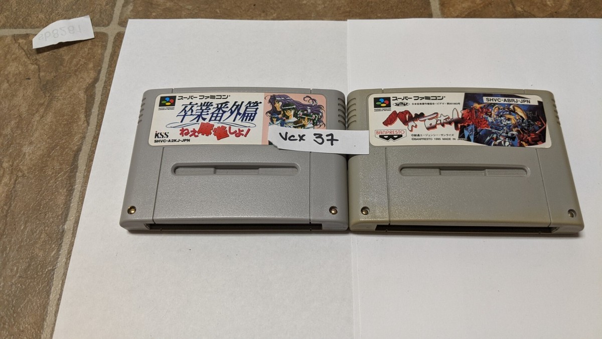 Nintendo Super Famicom Lot of 2 - - Vcx37 | eBay