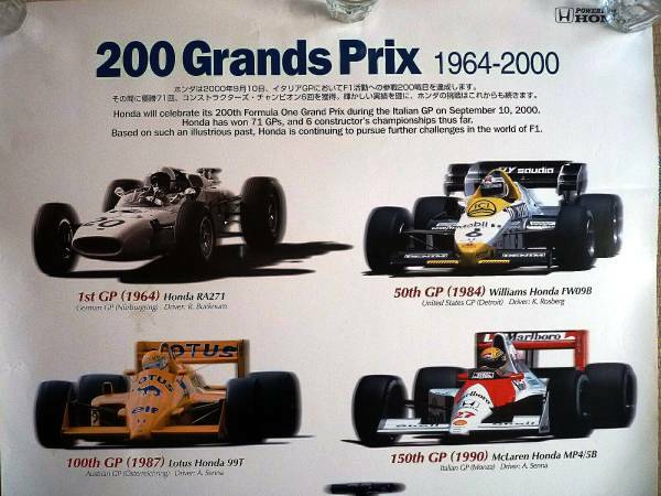 Honda F1 GP 200th Entry Commemorative Poster 1964-2000 1 sheet 40