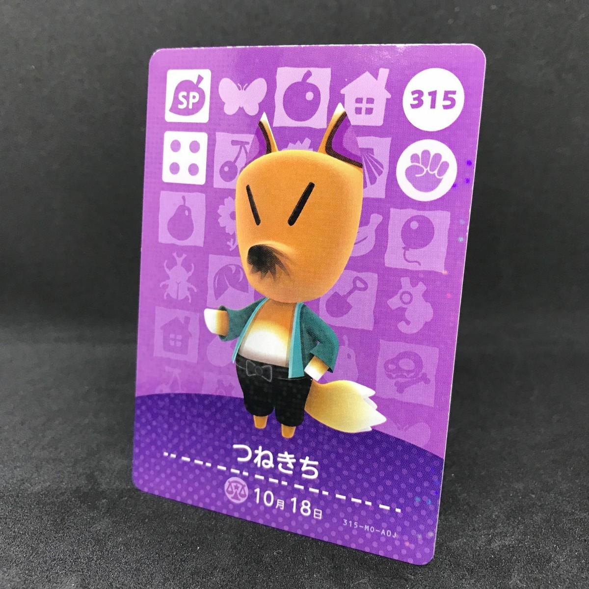 Nintendo Animal Crossing New Horizons CRAZY REDD 315 Amiibo Card
