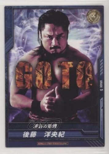 2014 Capcom King of Pro-Wrestling Goto #BT06-015R - Picture 1 of 3