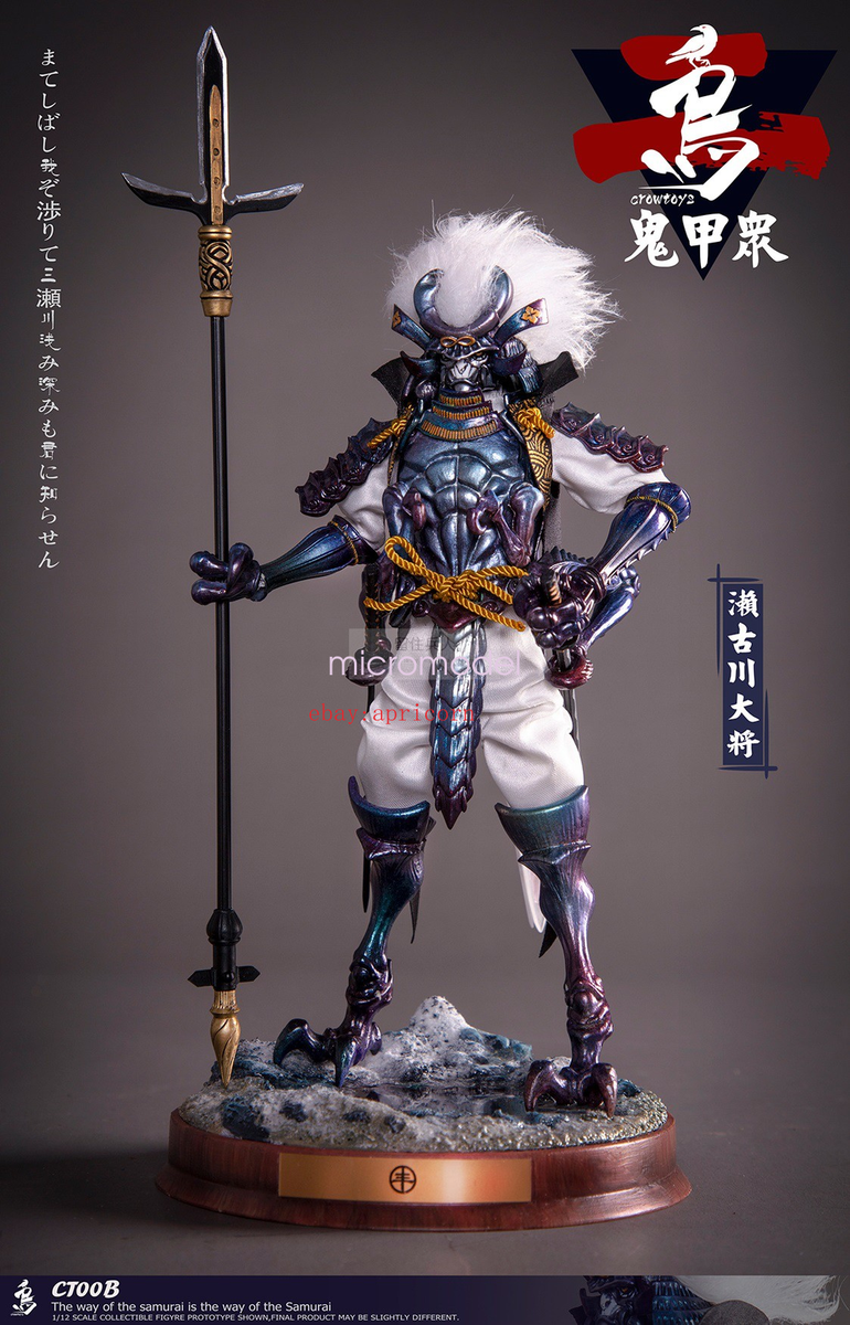 GARNET CROW フィギュア CROW TOYS CT00ABCD Guijiazhong 1/12 Action Figure Model
