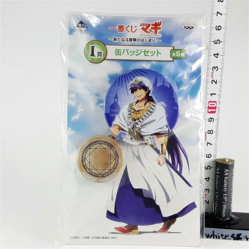 Magi The Labyrinth of Magic Sinbad Can Badge Set Ichiban Kuji Anime Toy |  eBay