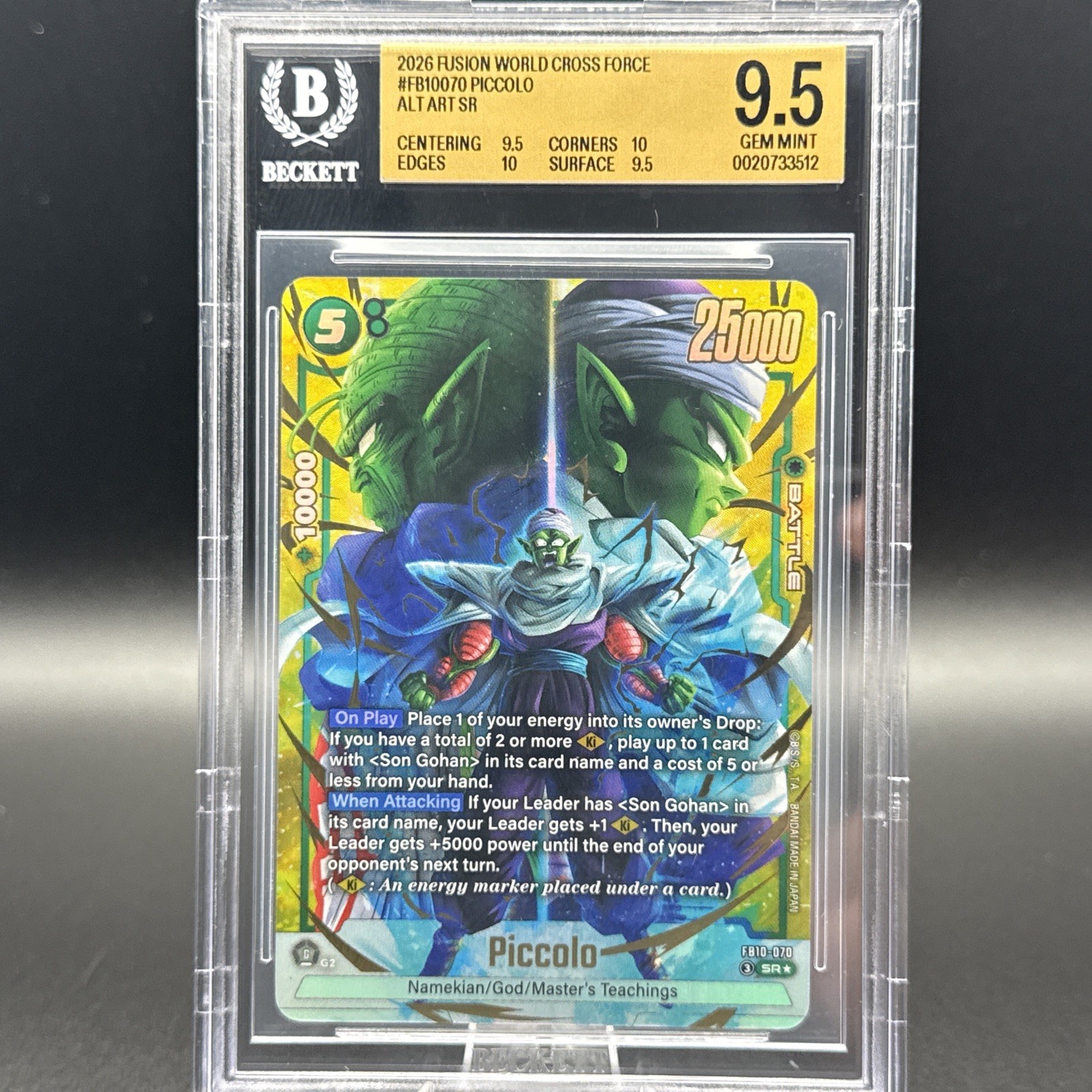 Piccolo 2026 DBS: Fusion World Cross Force FB10-070 Alt Art SR BGS 9.5 Gem Mint view 1