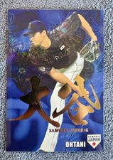 2016 Calbee Samurai Japan Shohei Ohtani #sj-07 Gold Foil Signature Rookie Rc