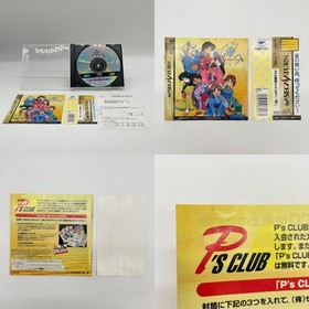 [Owari Komaki Store] Game software Sega Saturn/Real Mahjong Adventure &ldquo;To the