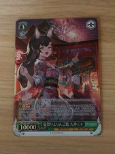 Summer Festival And Candy Apples - Oogami Mio Sp