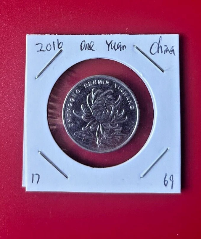 中国作家 江源「馬」No.16鐘の声 開運 Circulated 2016 Chinese Coins for sale | eBay