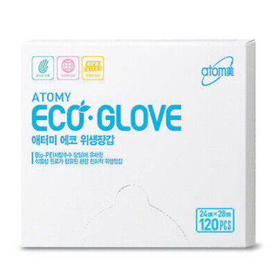 Atomy Eco Gloves Environmentally Friendly Plant Material 24cm x 28cm 120 pcs NEW