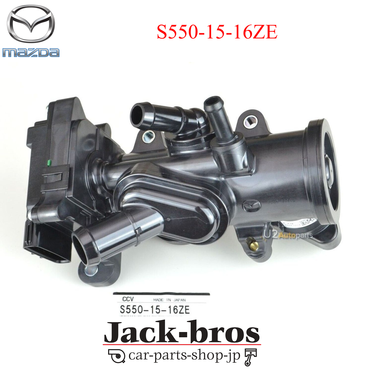MAZDA Genuine OEM CX-3 DK DK5FW DK8AW DKEFW Water Control Valve