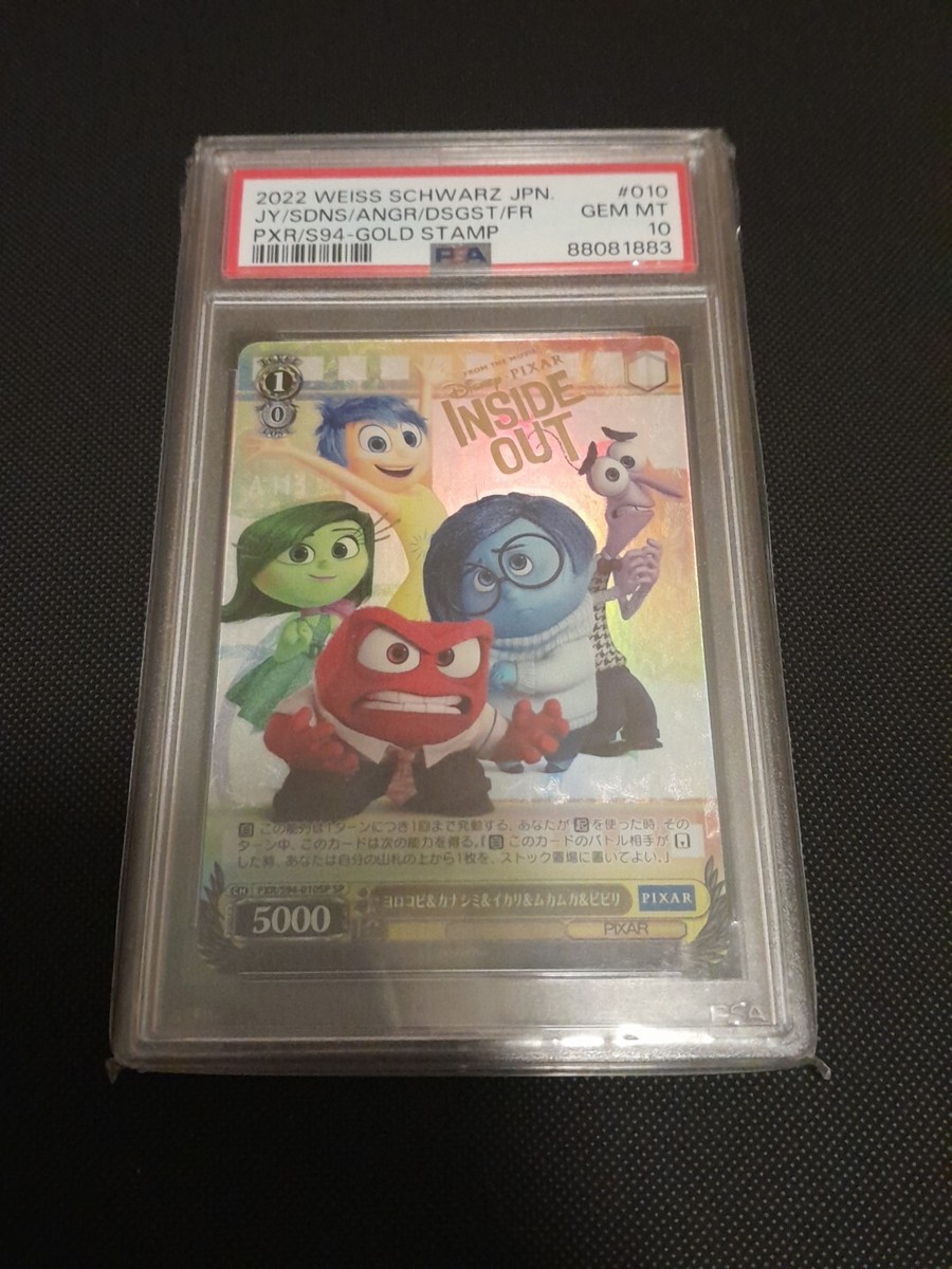 Weiss Schwarz PIXAR Inside Out PXR/S94-010SP SP Japanese Psa Weiss Schwarz PIXAR Inside Out PXR/S94-010SP SP Japanese Psa