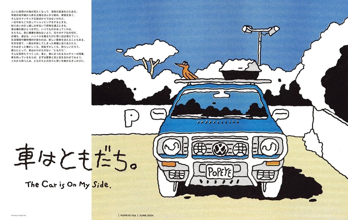 アメコミ POPEYE 61jsxwin7XL._AC_SY200_QL15_.jpg