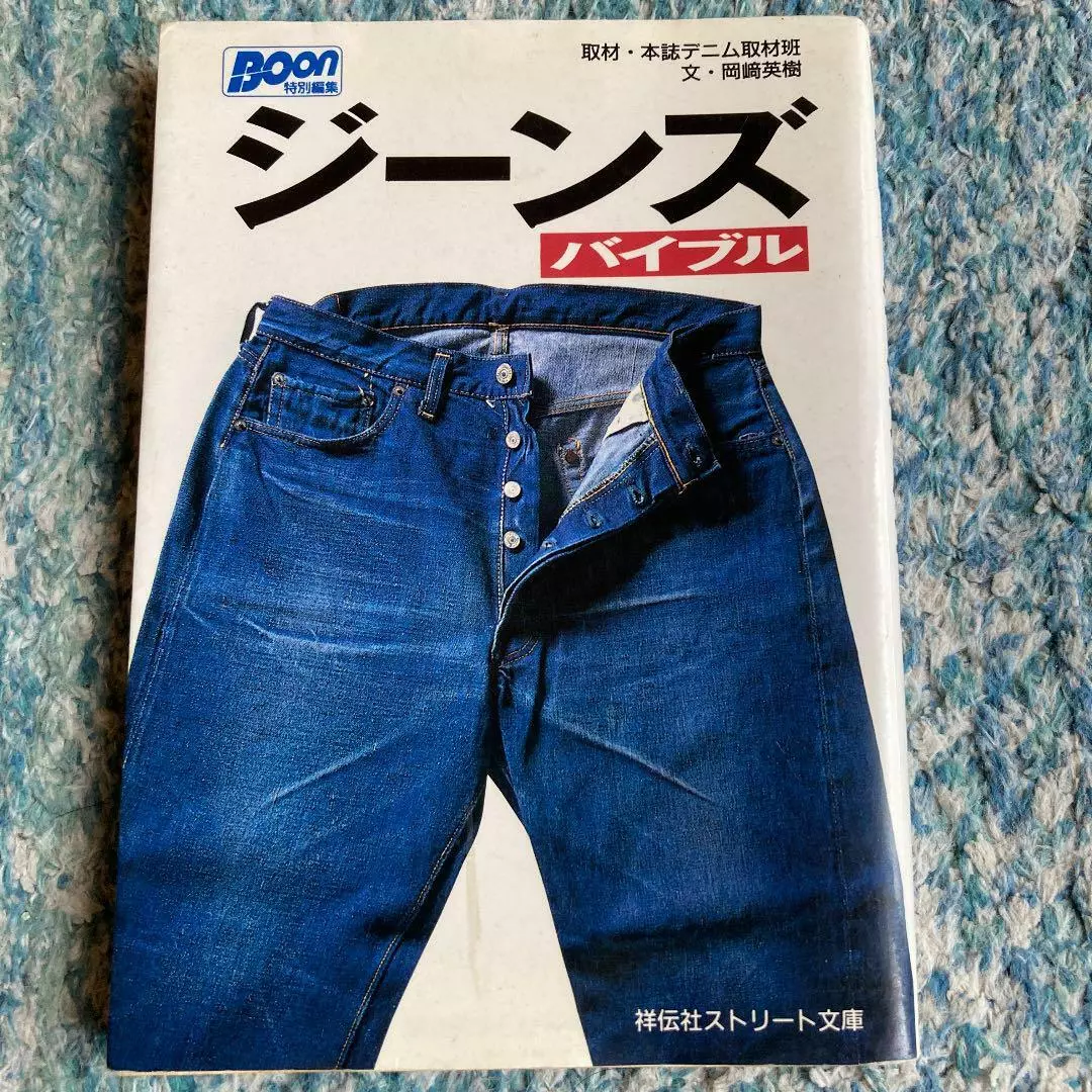 Jeans Bible book vintage detail photo collection Levi's 501 XX denim Japan New