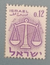 TIMBRE PAYS ISRAEL 1961 SIGNES DU ZODIAC
