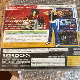 THE KING OF FIGHTERS 97 Sega Saturn Disc Only Used Tested Japanese ver