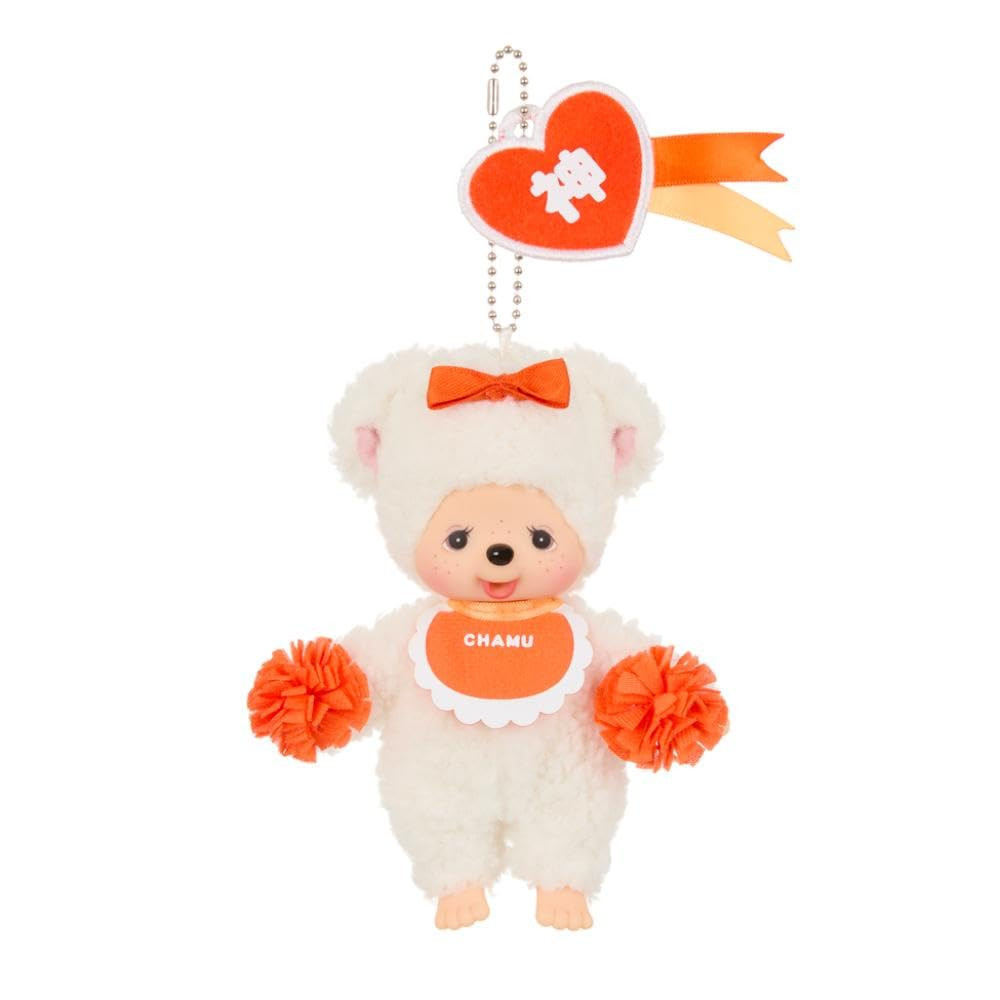 Monchhichi Happy Color Chamu Keychain plushie stuffed 246199 Monchhichi Happy Color Chamu Keychain plushie stuffed 246199