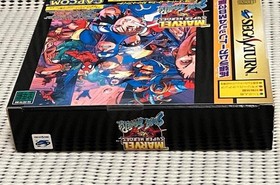 Marvel vs Street Fighter Bundle Edition Sega Saturn New Sealed