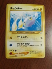 Japanese Pocket Monsters  Chinchou #170 Neo Revelation - Uncirculated 
