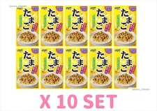 HAGOROMO RICE SEASONING FURIKAKE TAMAGO EGG JAPAN 28g X 10 SET