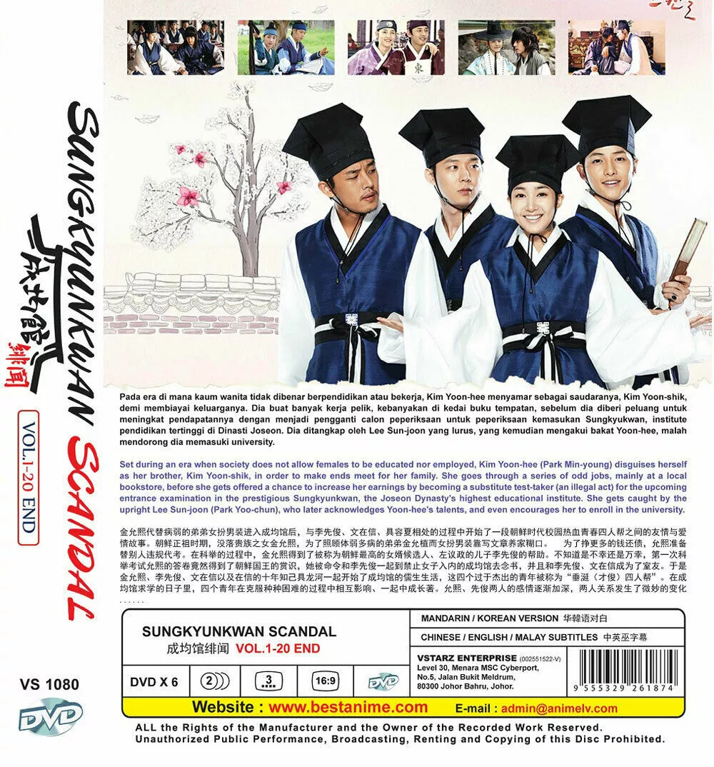 DVD KOREAN DRAMA SUNGKYUNKWAN SCANDAL VOL.1 20 END ENGLISH