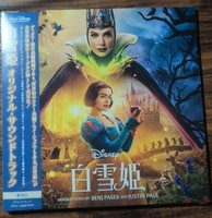 Disneys Schneewittchen Original Film Soundtrack Filmmusik Edition Cd