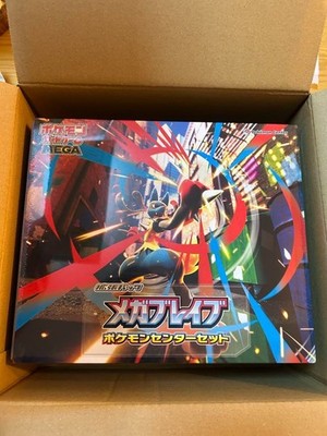 Pokemon card Mega Brave Pokemon center set M1L Japanese w/shrink