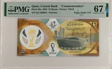 [SUPER RADAR S/N] QATAR 22 RIYALS 2022 COMM. P39 PMG 67 SUPERB GEM UNC EPQ FANCY