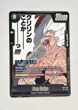 Dragon Ball Super Fusion World Manga SB02-038 Son Goku SR