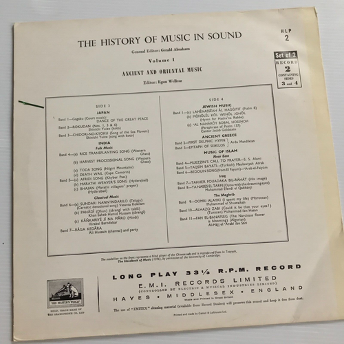 Ancient & Oriental Music - History Of Music In Sound HMV 2 Vinyl LP - Picture 3 of 11
