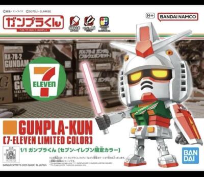 Gunpla-kun 1/1 Scale Model Kit Seven-Eleven Exclusive Color Limited Japan