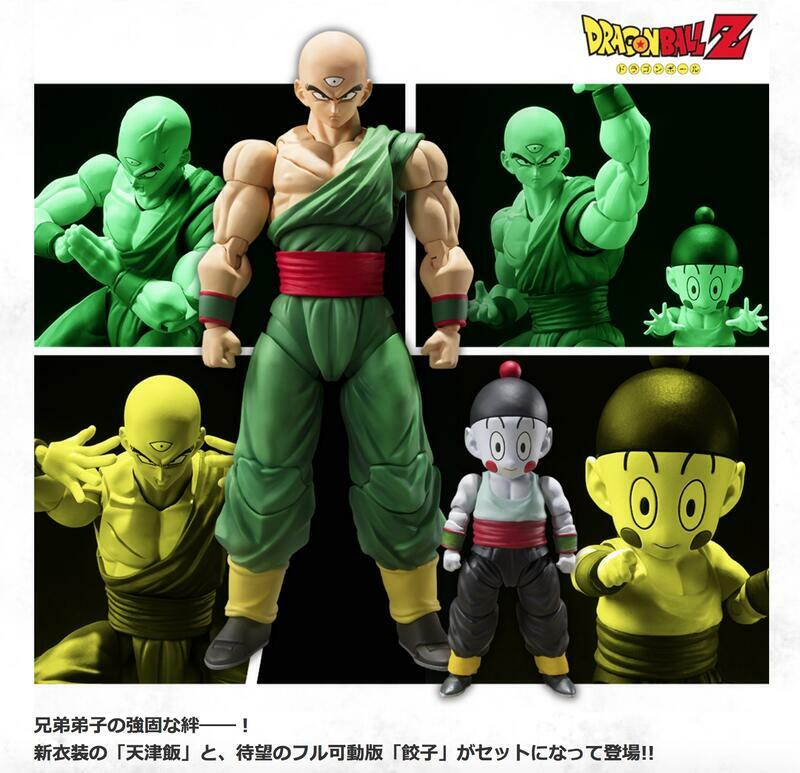 shfドラゴンボールセット バンダイ S.H.Figuarts 孫悟空-地球育ちのサイヤ人- (再販品