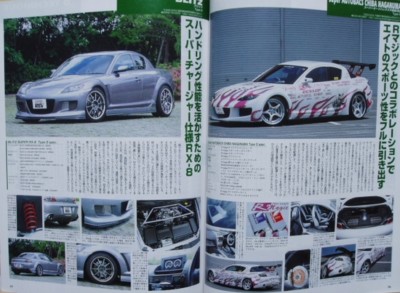 BOOK] Mazda RX-8 HYPER REV vol.96 tuning dress up MAZDASPEED