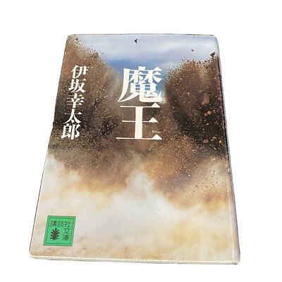 日本未発売YRJO KUKKAPURO ウリヨクッカプーロ 本 BOOK s-l400.jpg