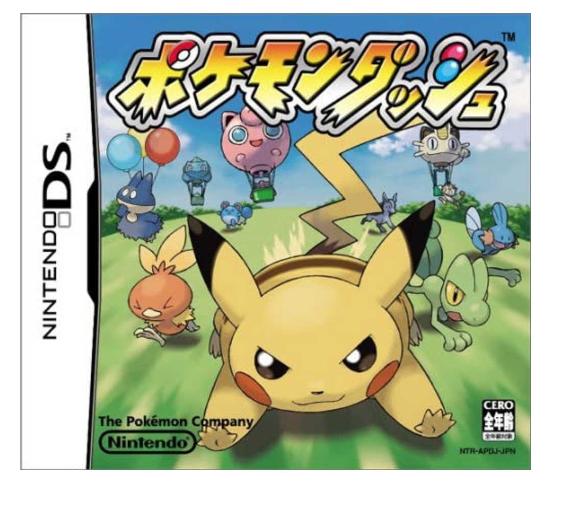 送料無料　ポケモンDSソフト　9点 DS -- Pokemon Dash -- Nintendo DS, JAPAN Game Nintendo