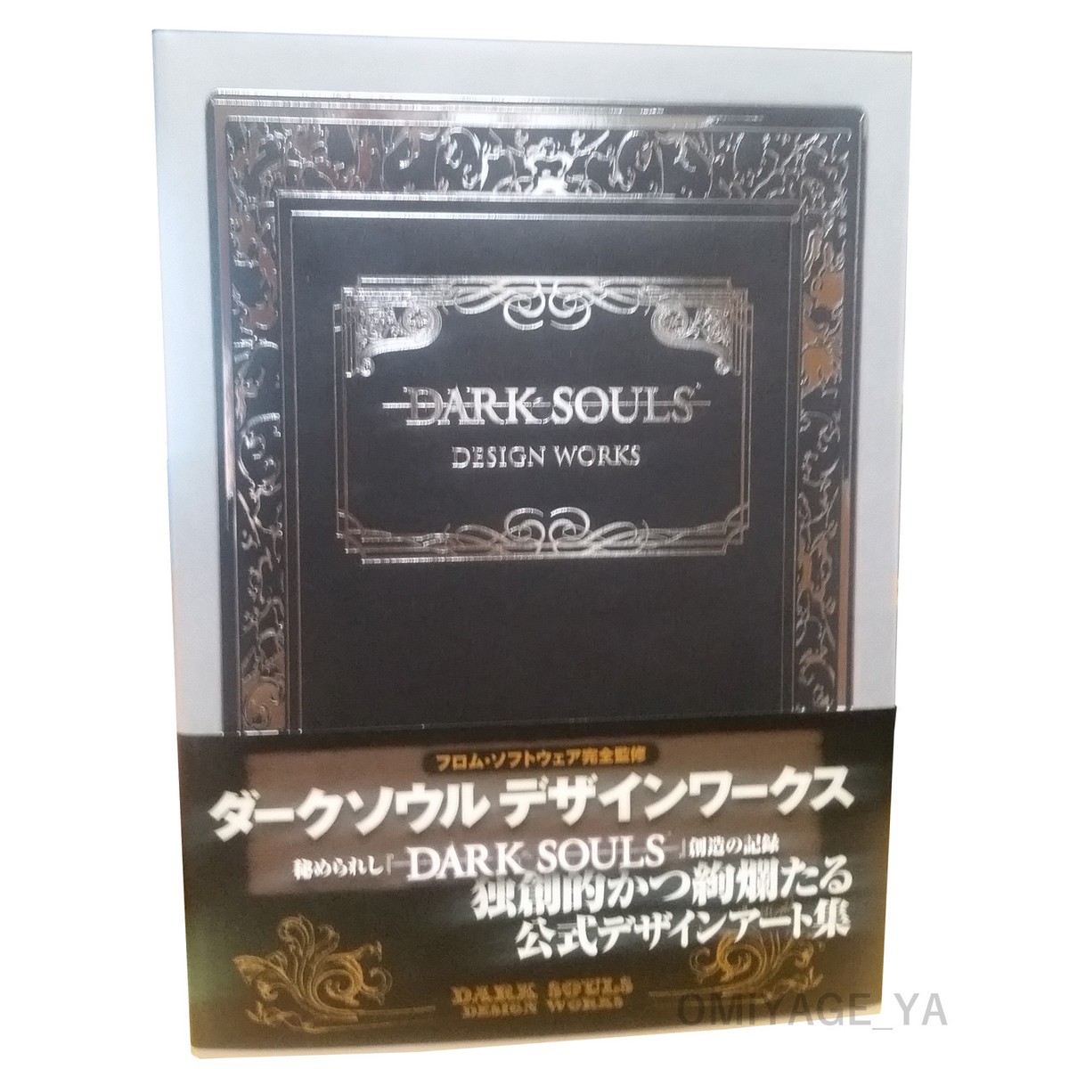 Dark Souls Design Works Japanese Edition Illustration Art Book NEW