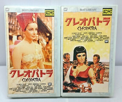 Cleopatra (1963) / Japan 1991 Lot 2 VHS Videotapes NTSC FTW-1143 w/Inserts