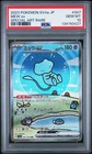 2023 POKEMON JPN SV4A-SHINY TREASURE EX SPECIAL ART RARE #347 MEW EX PSA 10