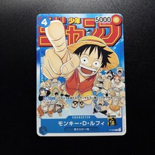 Monkey.D.Luffy [Shonen Jump] P-033 Prices | One Piece Japanese