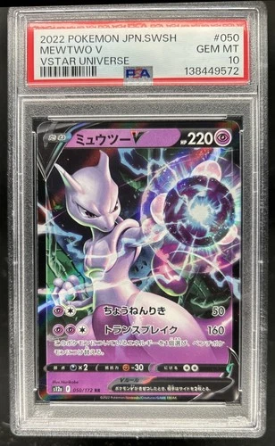 2022 Pokemon SWSH VSTAR Universe JP Mewtwo V Double Rare #050/172 PSA 10