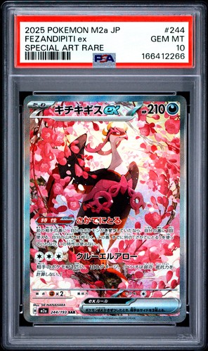 2025 POKEMON JAPANESE M2A-MEGA DREAM EX SPECIAL ART RARE FEZANDIPITI EX PSA 10