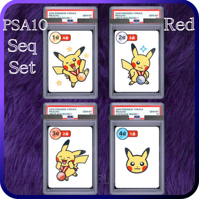 PSA 10 Pikachu Pokemon Taruka Sequential set of 4 Red Japanese Card 2025