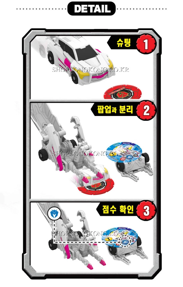 BBASHA PASHA MECARD LEGEND MIRINAE ITEM SET Unicorn Transforming Robot Car Toy - Image 3 of 4