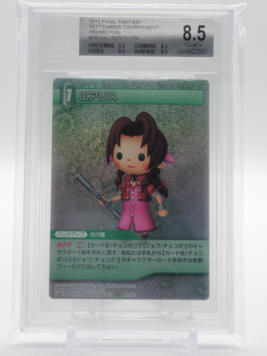 mtg aerith promo card Supplies: Sidewinder 100+ Standard Size MTG- Bloomburrow- Maha, Its Fe –  Double Infinity Gaming