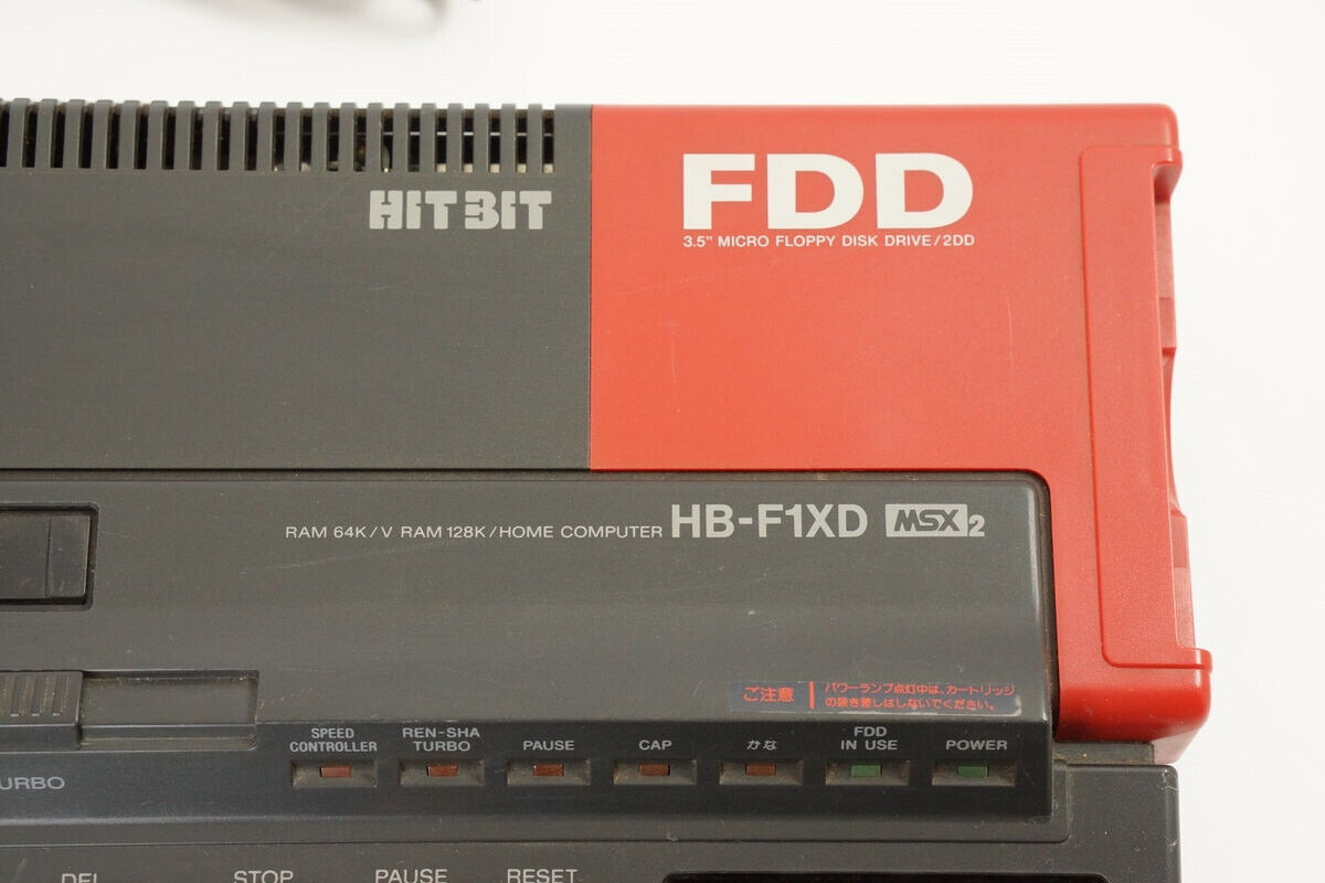 MSX2 SONY HB-F1XD HIT BIT Home Computer Boxed -FDD MSX2 SONY HB-F1XD HIT BIT Home Computer Boxed -FDD